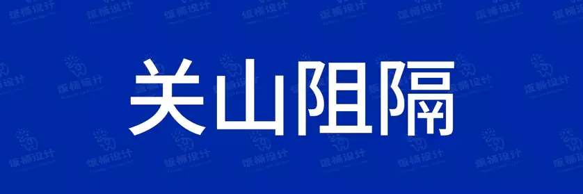 2774套 设计师WIN/MAC可用中文字体安装包TTF/OTF设计师素材【2220】
